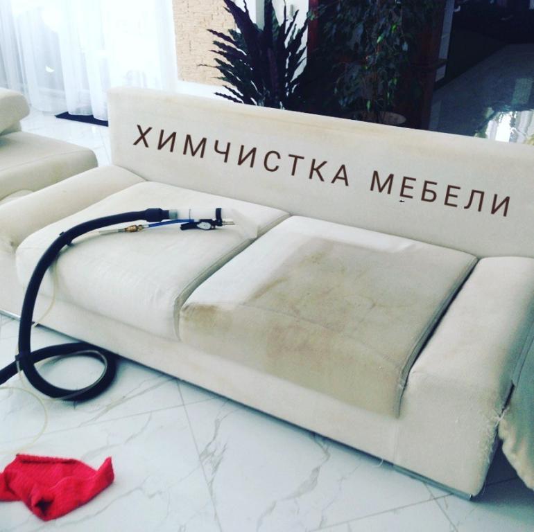 сколько стоит химчистка ковра